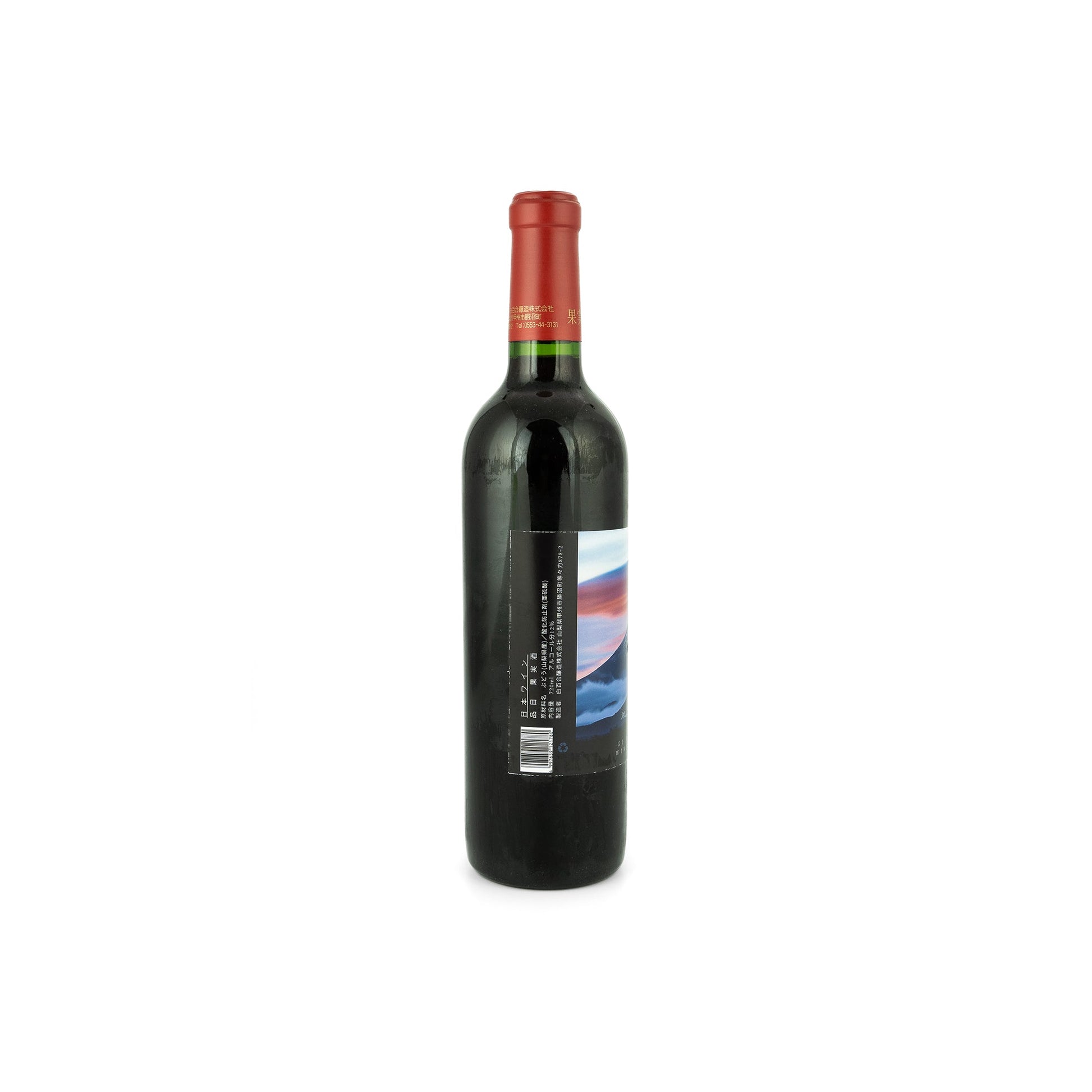 GI (Geographical Indication) Muscat Bailey A
