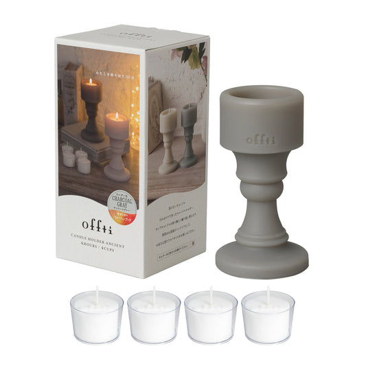 Candle Holder Ancient (Ecru Beige/ Fruity Bouquet)