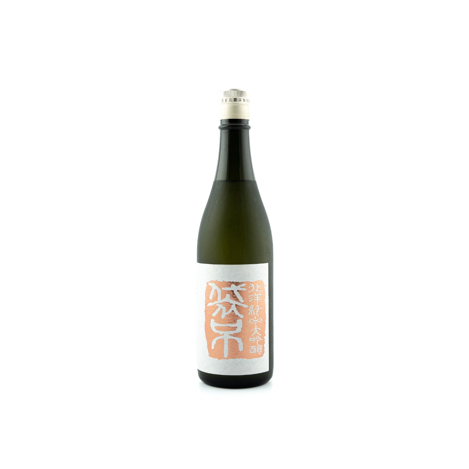Hokuyo Junmai Daiginjo Fukurotsuri