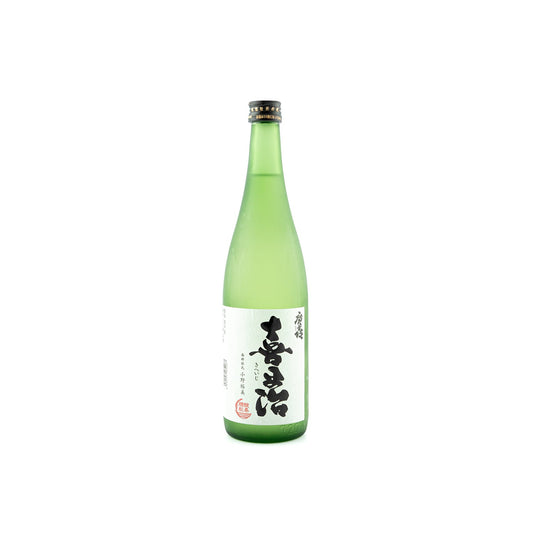 Kiheiji Junmai Daiginjo Genshu