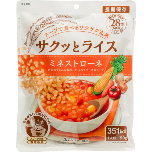 Sakutto Rice - Minestrone