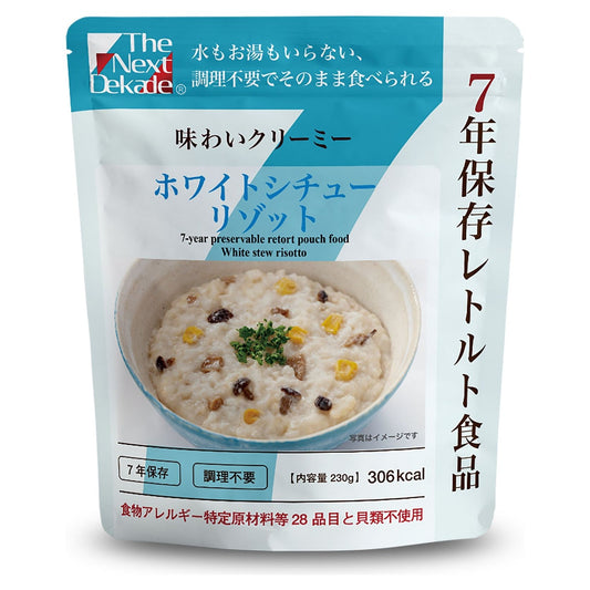 The Next Dekade - Japanese Emergency Food(Cooked rice) White stew risotto