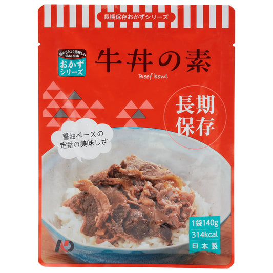 7-year preservable retort pouch food: Beef bowl base