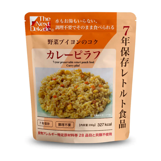 The Next Dekade - Japanese Emergency Food(Cooked rice)Curry pilaf