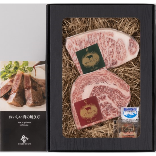 Okayama Wagyu (A5 grade) steak