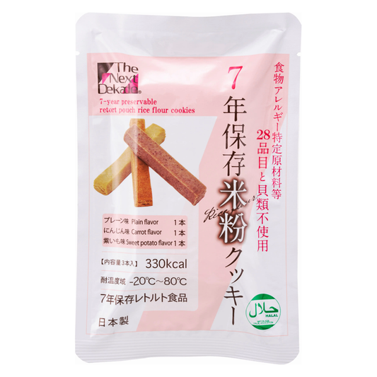 7-year preservable retort pouch food: Rice flour cookie