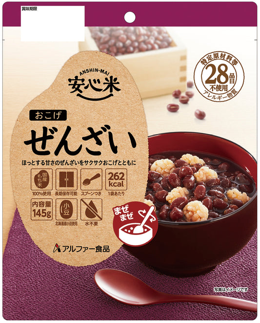 Anshin-mai Okoge (Toasted Rice Snack) - Plum Flavor