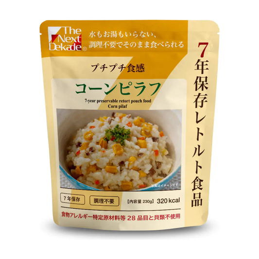 The Next Dekade - Japanese Emergency Food(Cooked rice)Corn pilaf