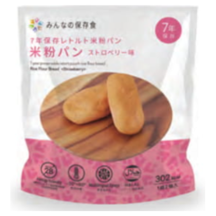 The Next Dekade - Japanese Emergency Food(Rice flour bread) Strawberry