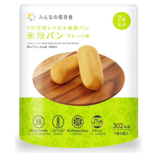 The Next Dekade - Japanese Emergency Food(Rice flour bread)