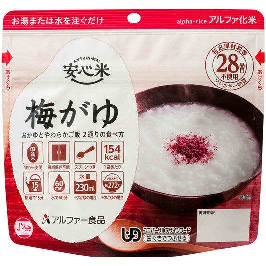 Anshin-mai - Plum Rice Porridge