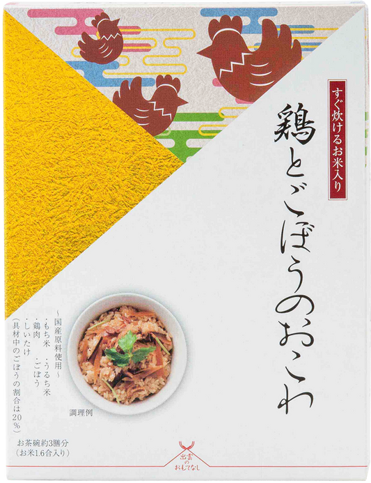 Izumo Omotenashi - Chicken & Burdock Okowa