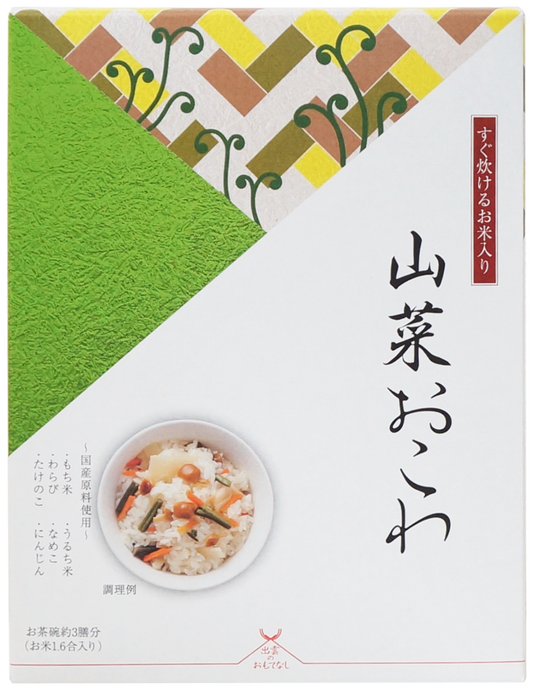 Izumo Omotenashi - Mountain Vegetable Okowa