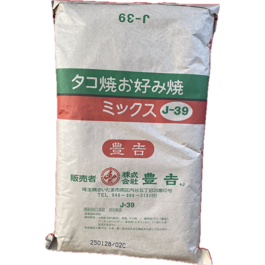 Toyoyosi - Authentic Takoyaki & Okonomiyaki Mix