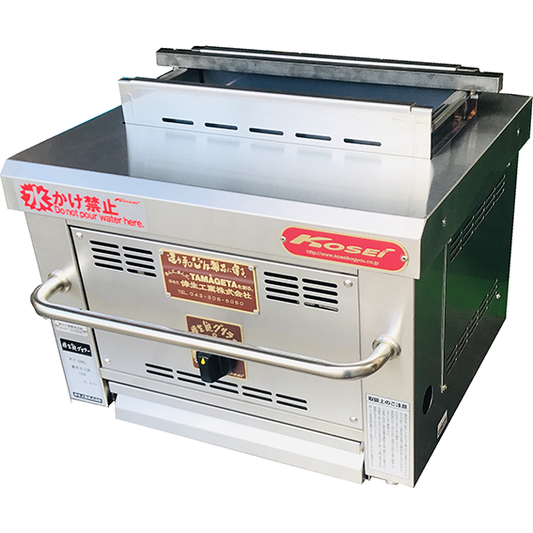 Ceramic charcoal Griller KY