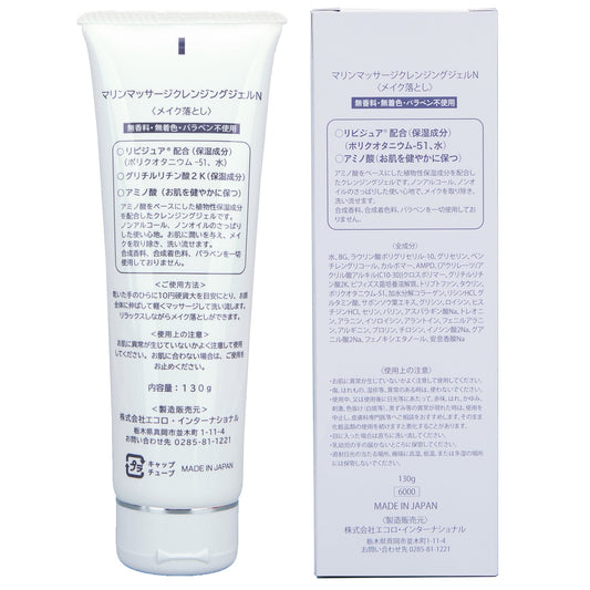 Marine Cleansing Gel