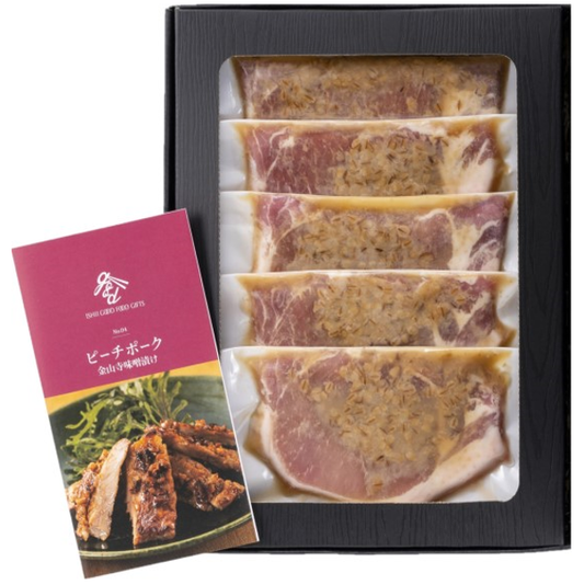 Okayama Peach Pork marinated in Kinzanji Miso (5 pieces)