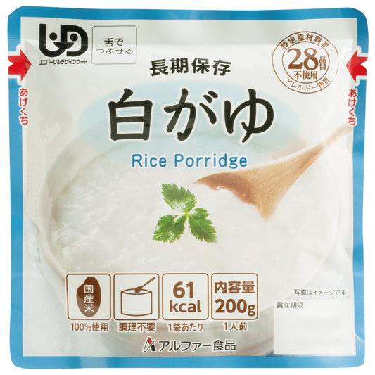 Plain Rice Porridge RT