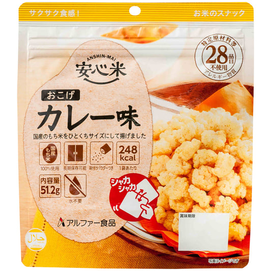Anshin-mai Okoge (Toasted Rice Snack) - Curry Flavor