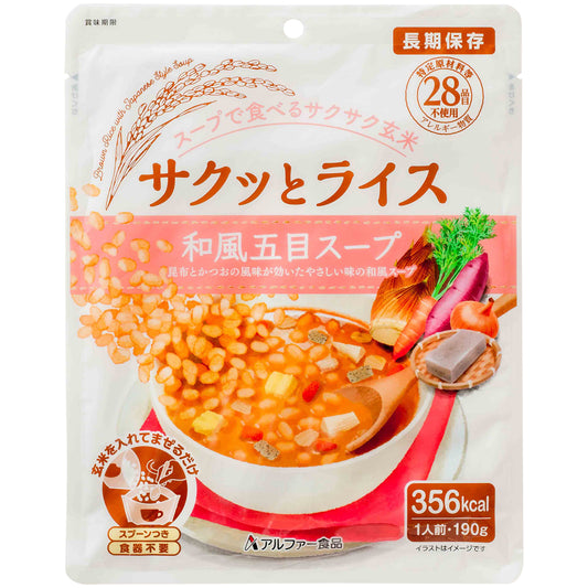 Sakutto Rice - Japanese-Style Gomoku Soup
