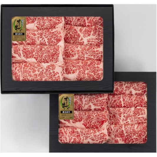 Olive Beef (Gold Label A5 grade) Beef Sukiyaki/Shabu-Shabu