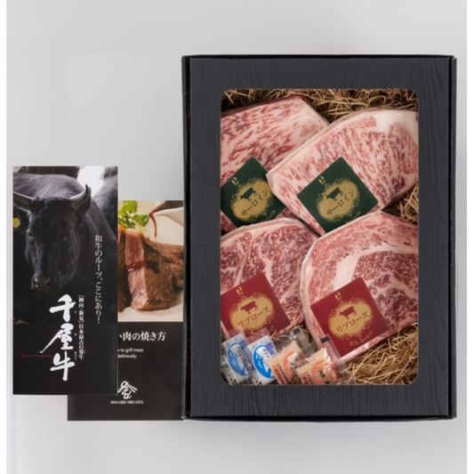 Special Chiya Beef Steak