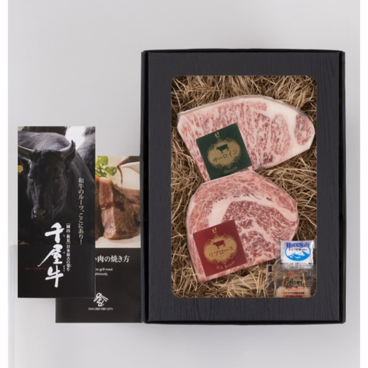 Special Chiya Beef Steak