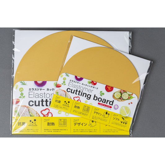 Sandine - Elastomer Cutting Board