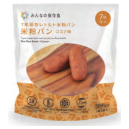 The Next Dekade - Japanese Emergency Food(Rice flour bread) Cocoa