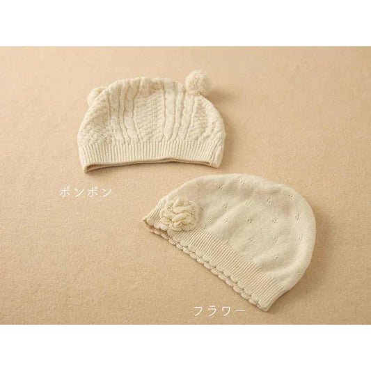 Beanie/Bonbon Flower