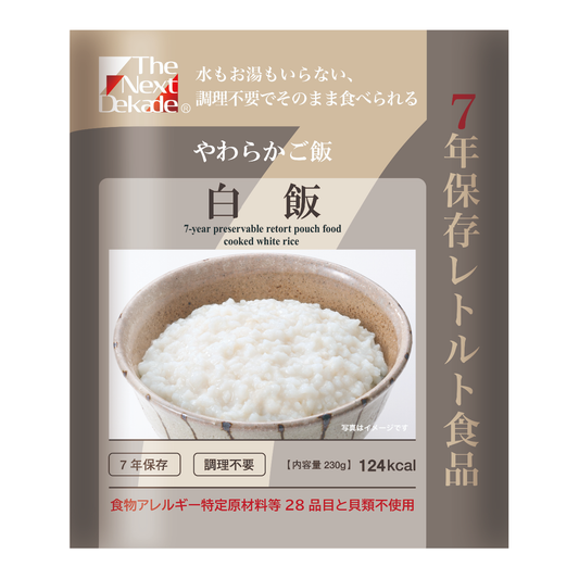 The Next Dekade - Japanese Emergency Food(Cooked rice) Plain
