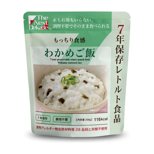 The Next Dekade - Japanese Emergency Food(Cooked rice) Sea weed
