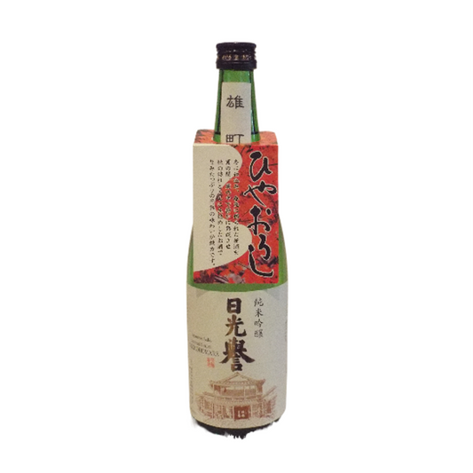 Junmai Ginjo Nikko Homare Omachi