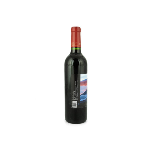 GI (Geographical Indication) Muscat Bailey A