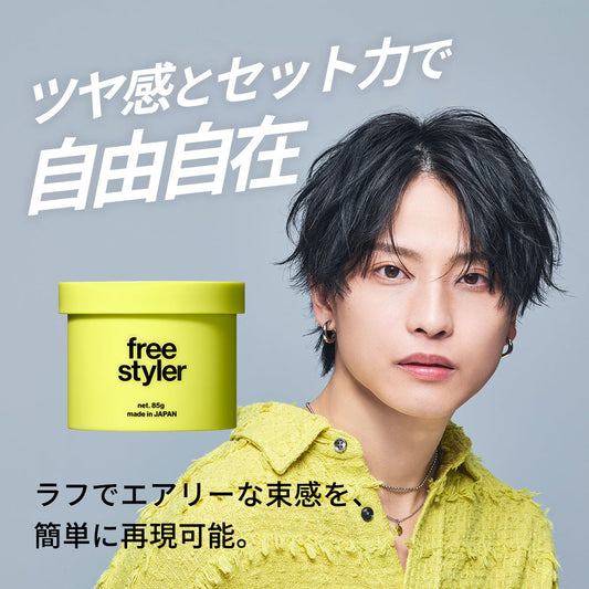 Free styler wax 85g