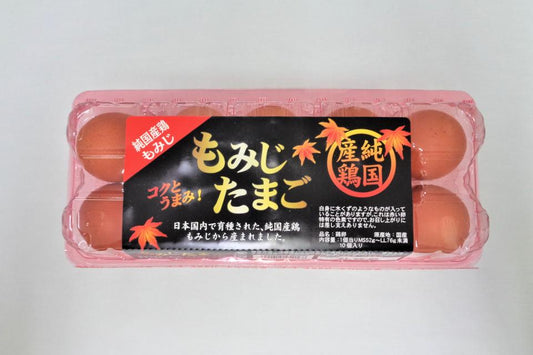 Raw egg