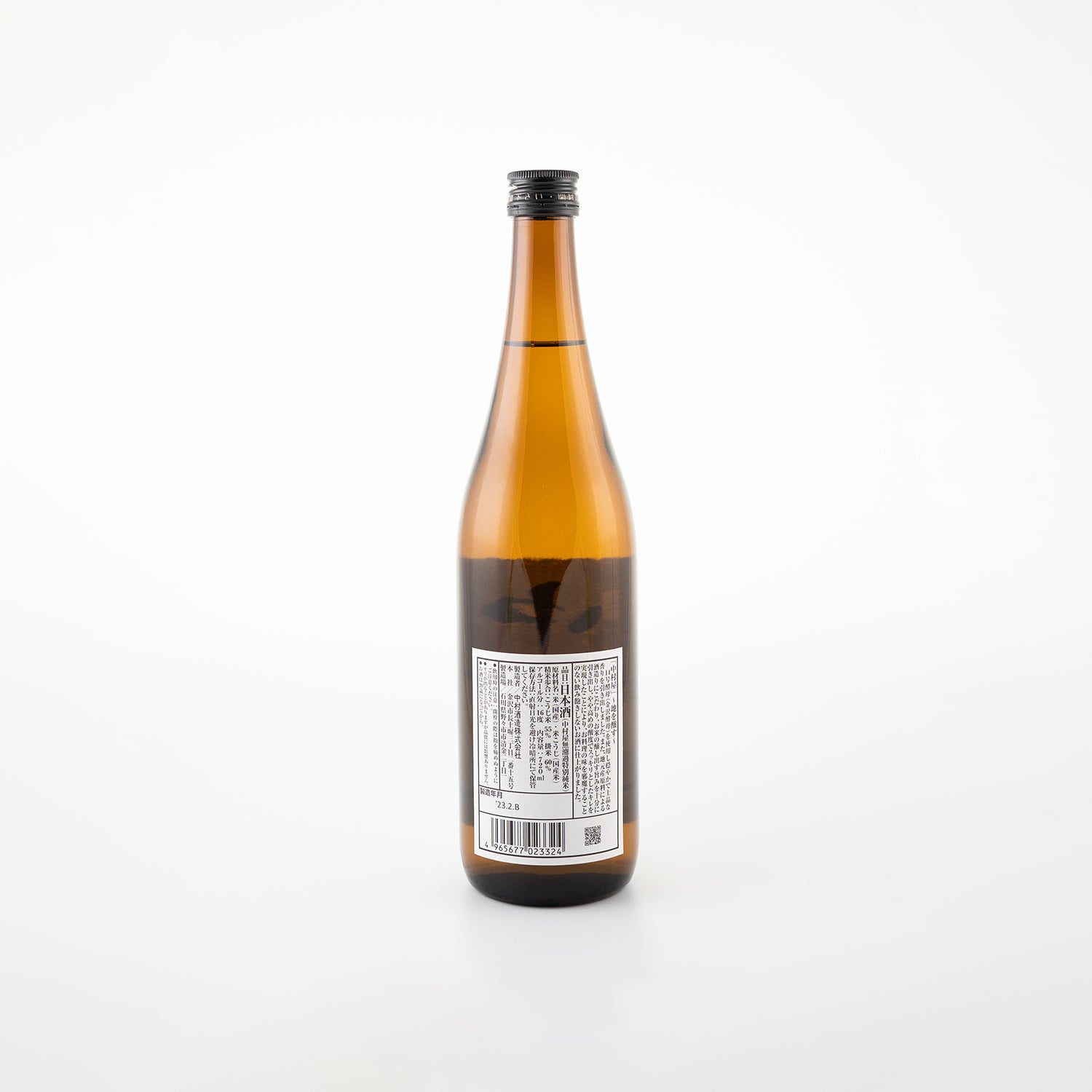 Nakamuraya Muroka Tokubetsu Junmai